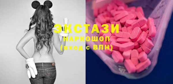 ECSTASY Абдулино