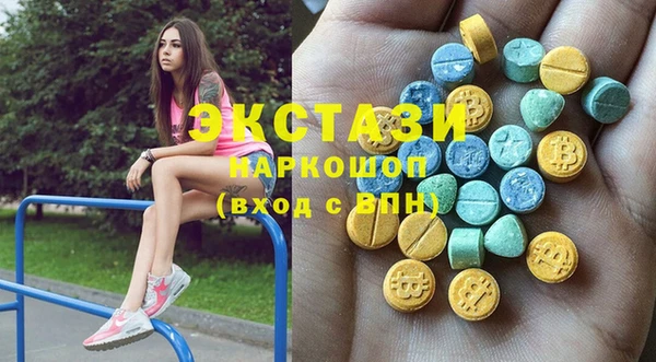 MDMA Premium VHQ Абинск