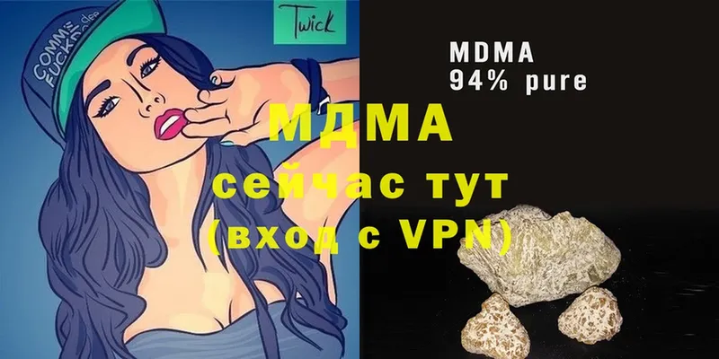 МДМА crystal  Алейск 